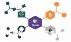 非洲加密货币转移指南：简单易懂的操作步骤与
