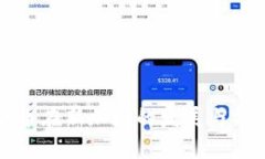 加密货币在新加坡的发展与前景分析
