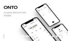 USDT钱包可以存比特币吗？详解USDT与比特币的存储
