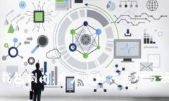 比特币钱包倒闭：用户应如何应对与预防措施