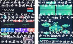     加密货币在中国的Visa交易现状与未来展望/