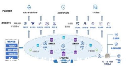 加密货币领域持续发力:趋势、挑战与机遇