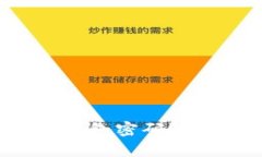怎样找回比特币钱包密码？详解多种恢复方法