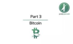 : 比特币钱包支付宝充值全攻略，轻松实现数字货