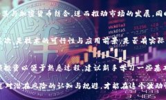 baioti加密货币投资盈利策略与风险分析/baioti加密