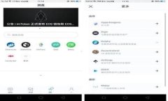 加密货币分类及其特点详解