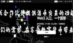   比特币JA钱包：安全、便捷的数字货币存储解决