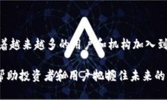 Paypal获得加密货币许可的影响与前景分析PayPal,