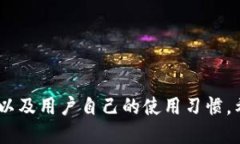 比特币钱包覆盖：选择和使用最佳钱包的指南比