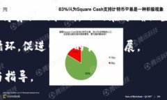 baioti加密货币博弈论：理解数字货币背后的策略