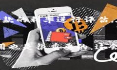   有借贷的加密货币：2023年最佳选择与风险分析