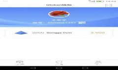 比特币钱包下载教程手机版：安全便捷的数字资
