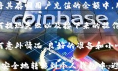  وغيرها标签比特币提取不上钱包？了解OKEx常见