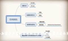 2023年加密资产虚拟货币排名分析：投资者必看的