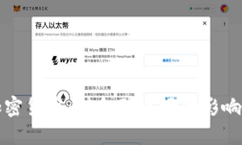 银行推出加密货币:对金融市场的影响与未来展望