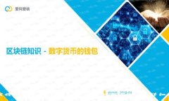 如何将所有比特币钱包余额转移到新地址？详细