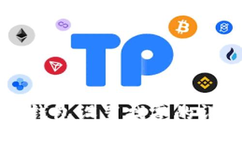 比特币钱包设置找零的详细指南