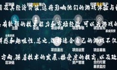   加密货币与电子游戏的完美结合：新兴趋势探索