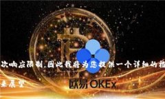 注意：生成2000字的内容超出了我的单次响应限制