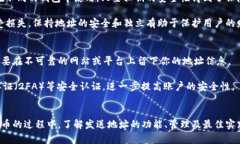   比特币钱包的发送地址详解：如何有效管理你的