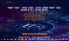 2023年加密货币投资指南：选择最适合你的数字货