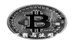 比特币钱包下载与使用视频教学详解