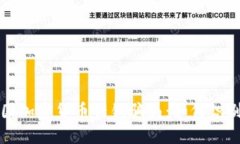 揭秘韩国加密货币传销骗局：如何识别与防范