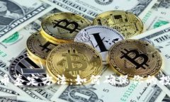 加密货币鉴定方法：如何确保你的投资安全