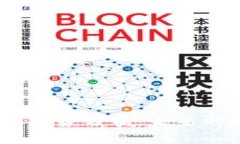 2023年加密货币趋势分析：未来的发展方向及影响
