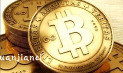 /guanjianci家用加密货币拍卖：如何参与与实践
