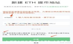 如何安全地使用比特币钱包：全面指南