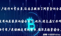 bianoti比特币历史：探索最古老的钱包及其影响