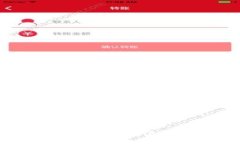 币安是什么？探索币安在加密货币领域的重要性