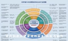 香港拥抱加密货币的未来：机遇与挑战