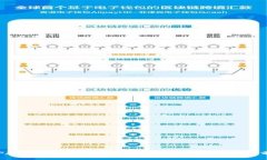 DIP加密货币：新兴数字资产的深入解析与投资前