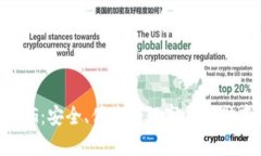 比特币钱包G：安全、便捷的数字货币储存解决方