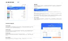 比特币钱包官方下载及注册指南