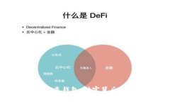 揭秘比特币富豪钱包：财富背后的秘密与风险