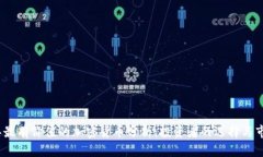 2023年最有价值的加密货币分析：投资者的选择与