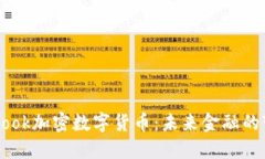 Facebook加密数字货币：未来金融的变革者