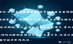 baioti如何判断加密货币的最低价及其投资策略/