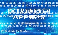   离岸加密货币的投资与监管分析 /  guanjianci 离岸