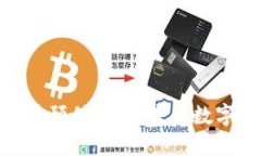 银联加密货币预付：探索未来数字支付新趋势