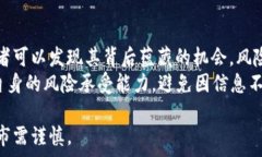   jiaoti深入了解加密货币WSC：投资前景与市场动态