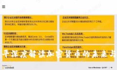 郎咸平深度解读加密货币的未来与挑战