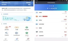 深入解析货币加密交易：定义、原理与市场趋势
