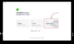为什么和如何同意使用加密货币：全面指南