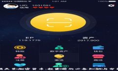   满天星加密货币：投资前的必备知识与分析