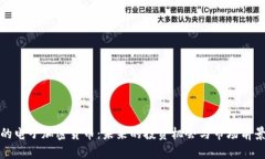 最新的电子加密货币：未来的投资机会与市场前