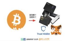 印度加密货币监管政策详解：现状、挑战与未来